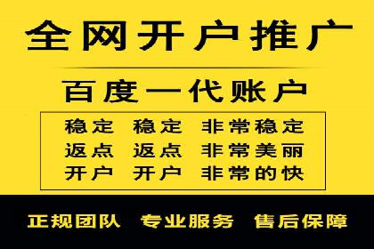 百度推广代运营案例：客户案例展示