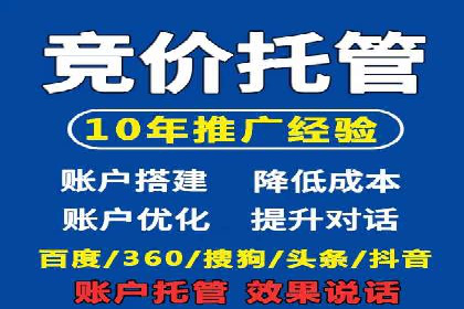 知乎信息流广告投放实战经验